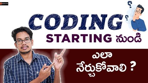 what is coding and programming in telugu