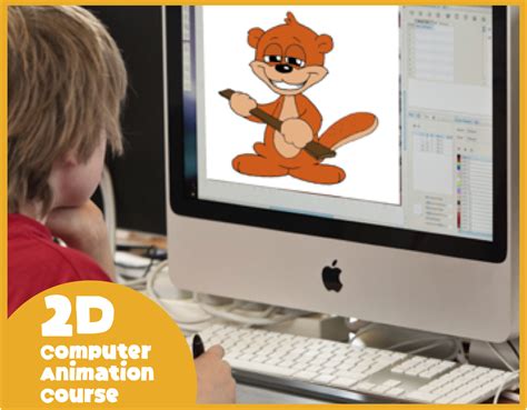 what is computer animation course