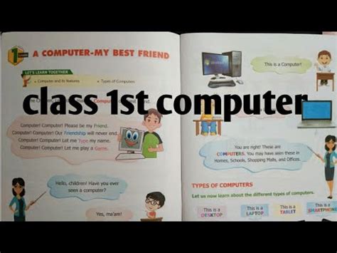 what is computer answer for class 1