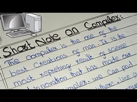What Is Computer In Short Note