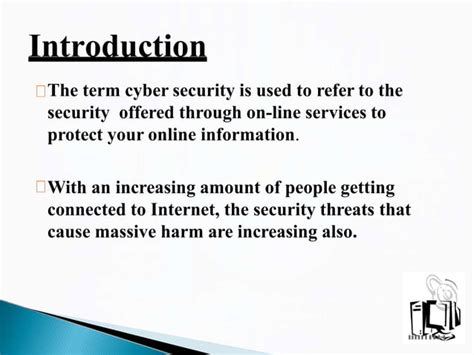 what is cyber security slideshare