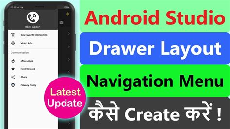 What Is Drawer Layout In Android