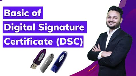 what is dsc signature