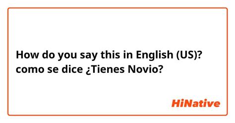 what is el novio in english