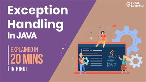 what is exception in java in hindi