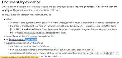 What Is Exemption Code T13