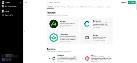 what is explore gpt in chatgpt
