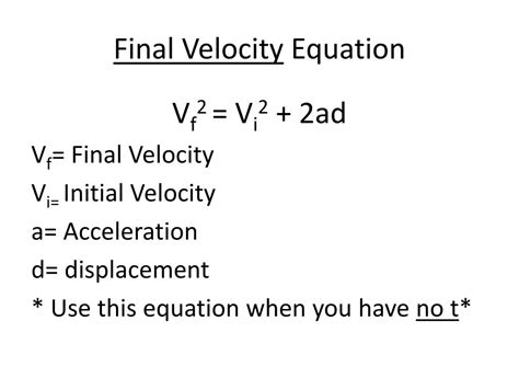 what is final velocity in physics formula