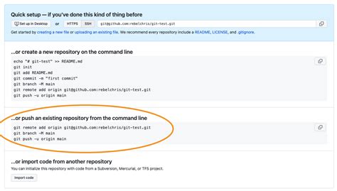 what is first commit in github