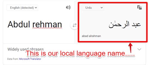 what is first name in local language