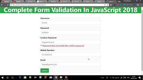 what is form validation and its types in hindi