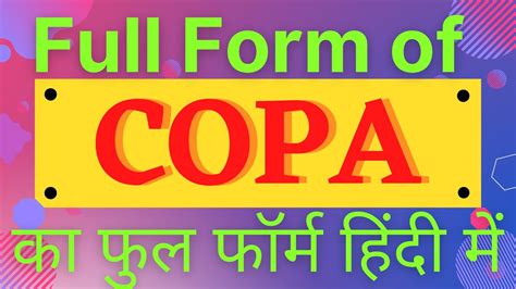 what is full form of copa