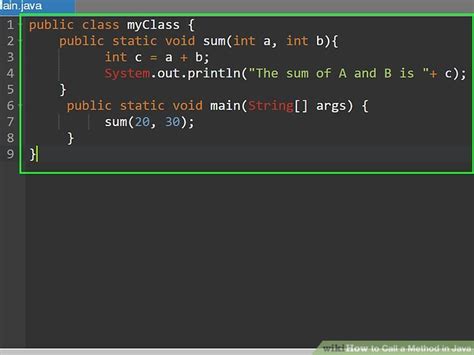 what is function call in java