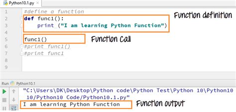 what is function call statement in python