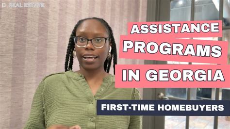 what is ga assistance program