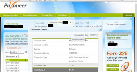 what is general processing error in atm in pakistan