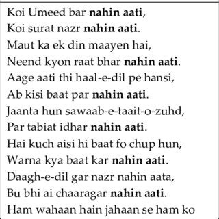 what is ghazal in urdu and examples