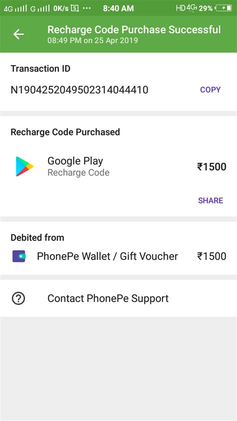 what is google play recharge code in phonepe