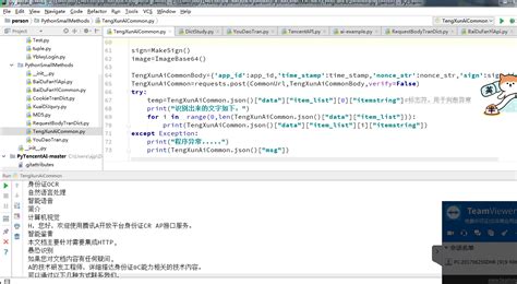 what is graphic verification code example