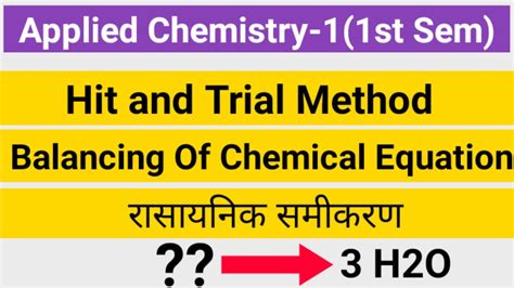 what is hit and trial method in chemistry class 10