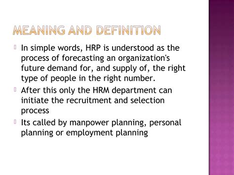 what is hrm in simple words