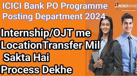 what is icici bank po programme