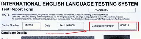what is ielts exam number