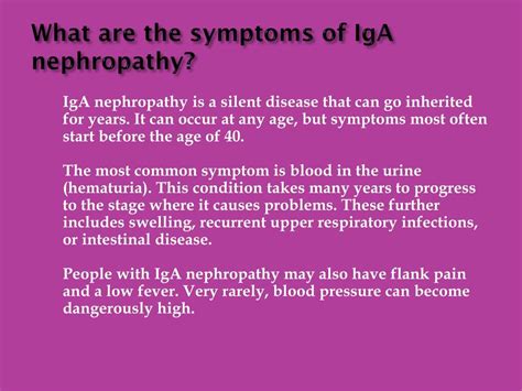 what is iga nephropathy symptoms