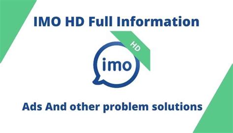 What Is Imo Hd