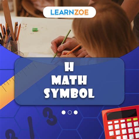What Is In Math.h
