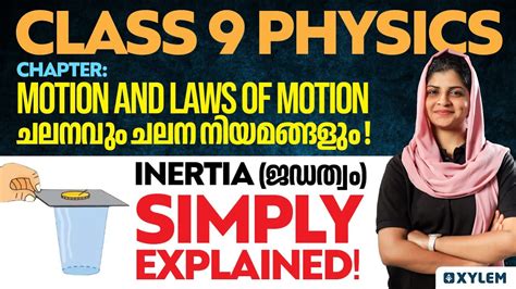 what is inertia class 9th in easy language