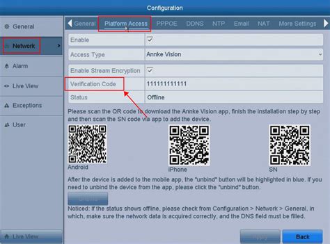 what is input verification code in hilook app