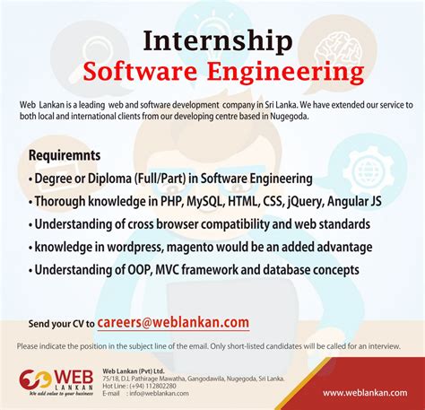 what is internship in software engineering