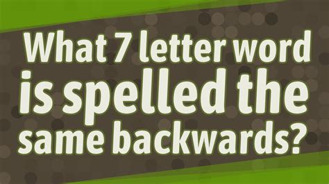 what is it called when a word is spelled the same front and backwards
