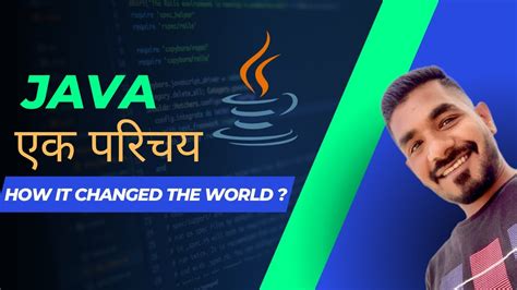 what is java programming language in hindi