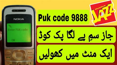 What Is Jazz Pin Code