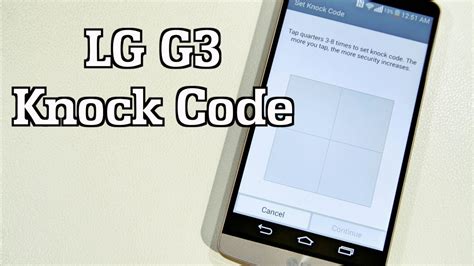 What Is Knock Code In Lg