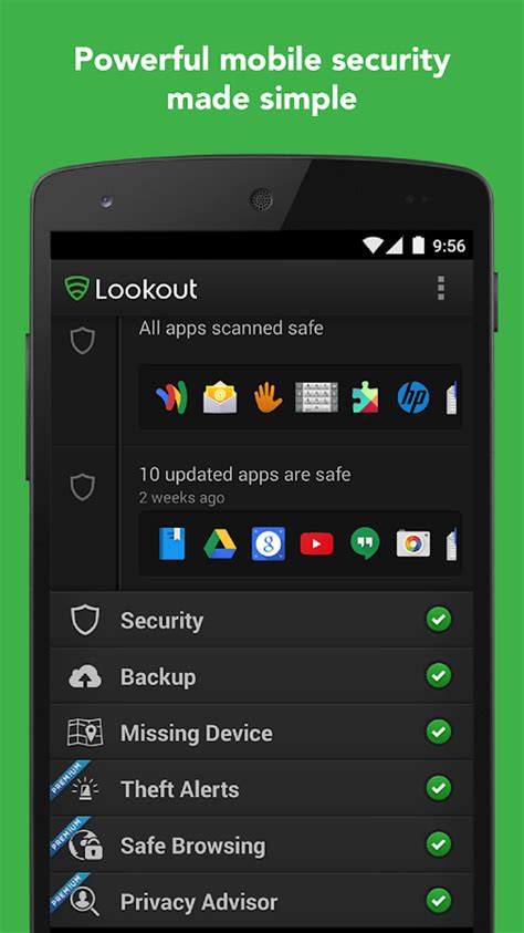what is lookout security on android