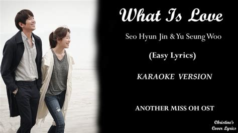 what is love seo hyun jin lyrics