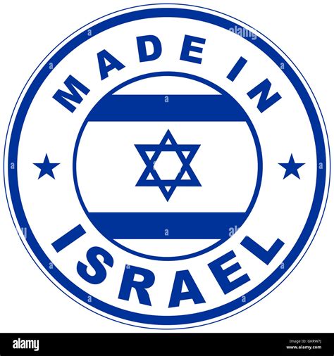 what is made in israel