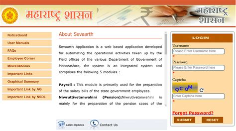 what is mahakosh sevaarth web application