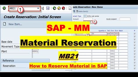 what is material reservation in sap
