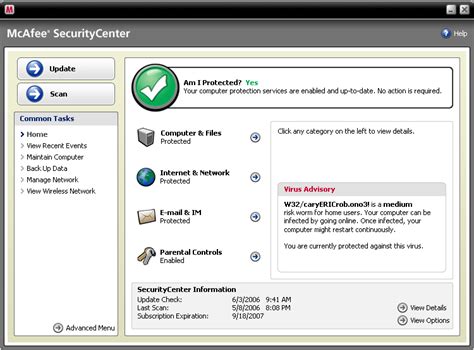 what is mcafee security center