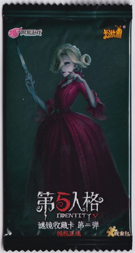 What Is Mirror Image In Identity V