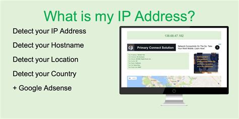 what is my ip address uk