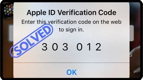 what is my verification code