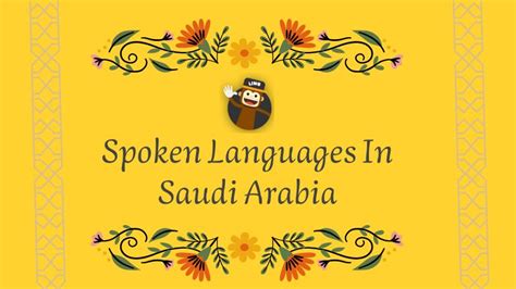 what is native language in saudi arabia