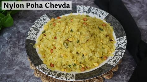 What Is Nylon Poha