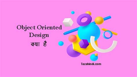 what is object oriented design in software engineering in hindi