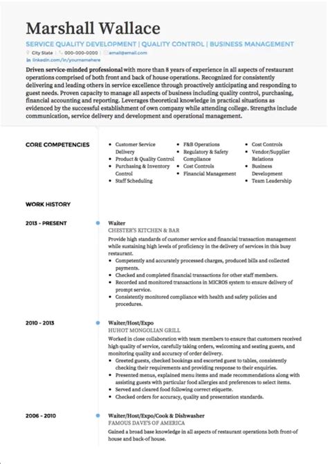 what is objective in cv for waitress